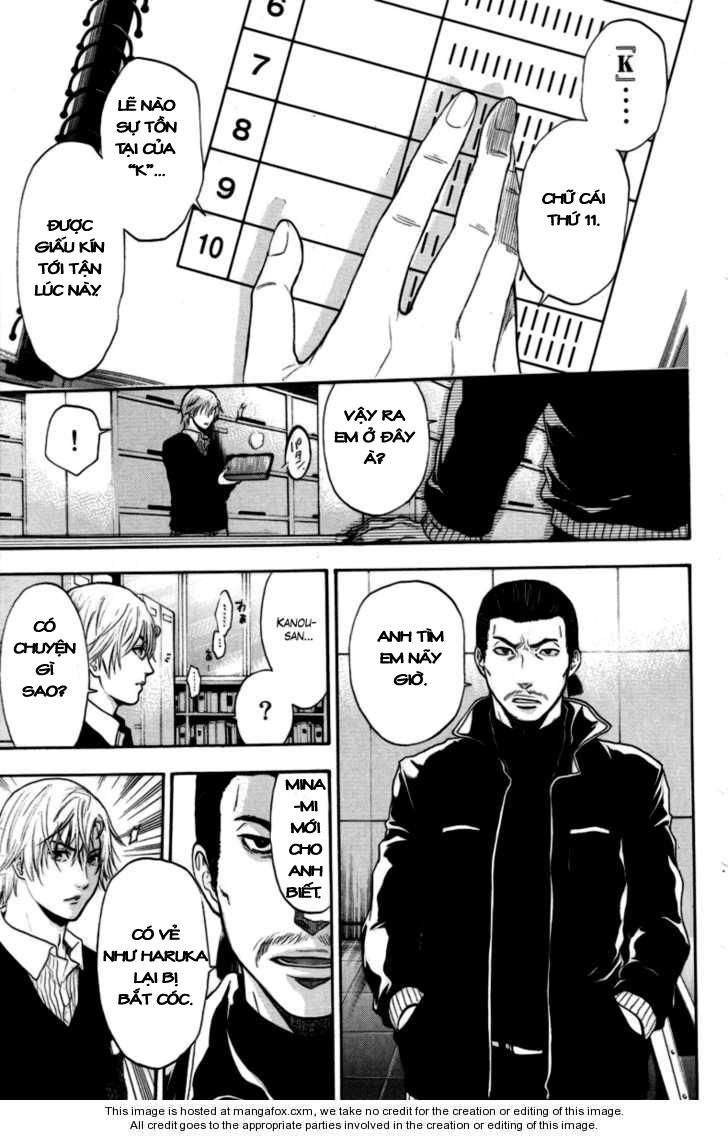 Bloody Monday Chapter 88 - 17