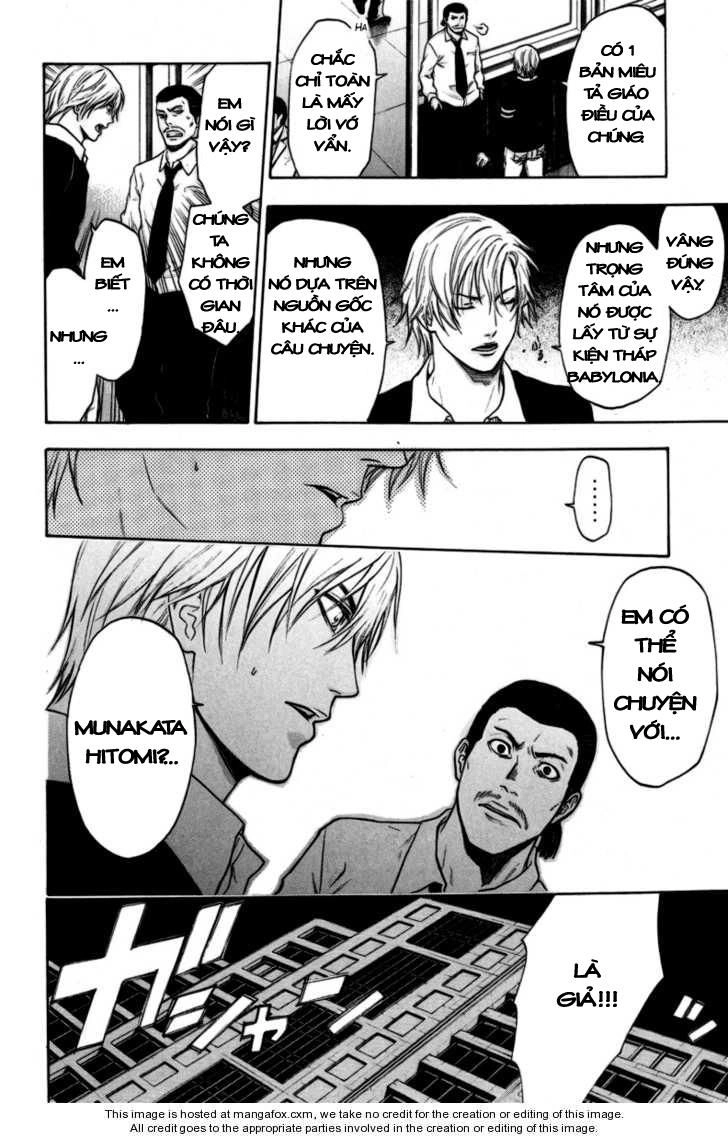 Bloody Monday Chapter 93 - 4