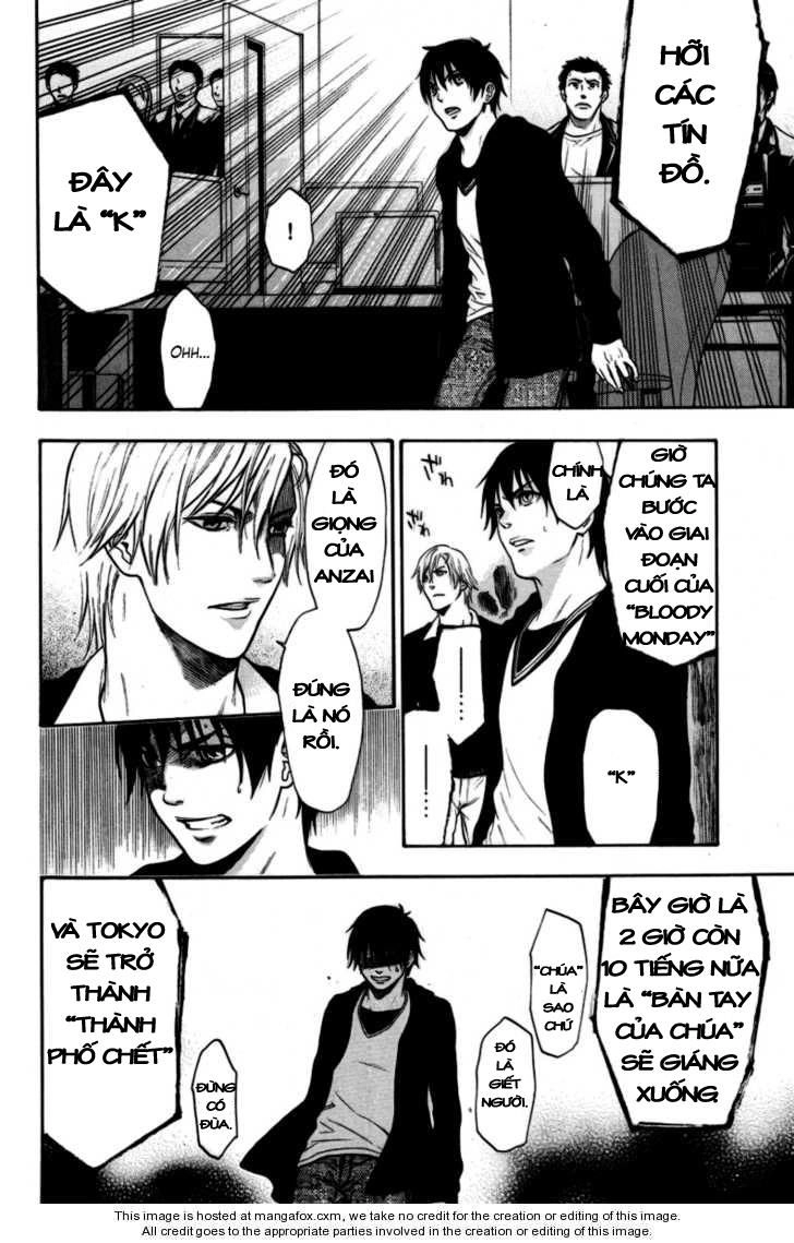 Bloody Monday Chapter 94 - 12