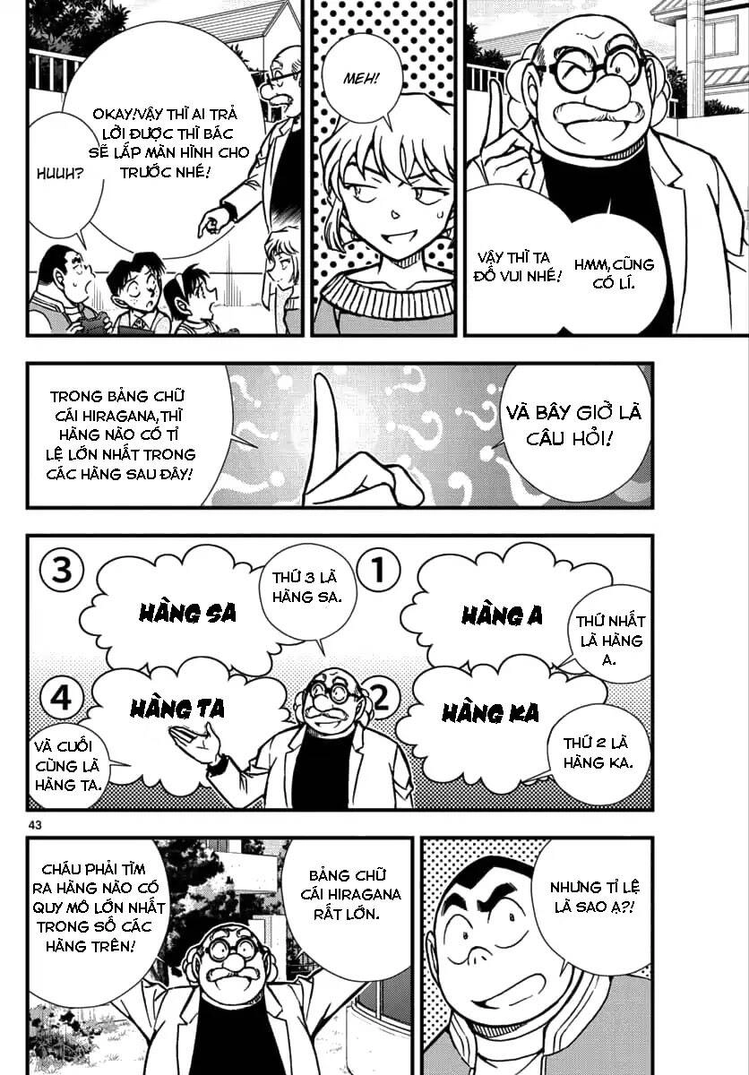 Thám Tử Lừng Danh Conan - Kẻ Hành Pháp Zero Chapter 1 - 43