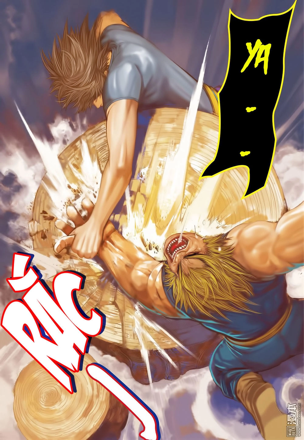 Tái Tạo Không Gian Chapter 27 - 14