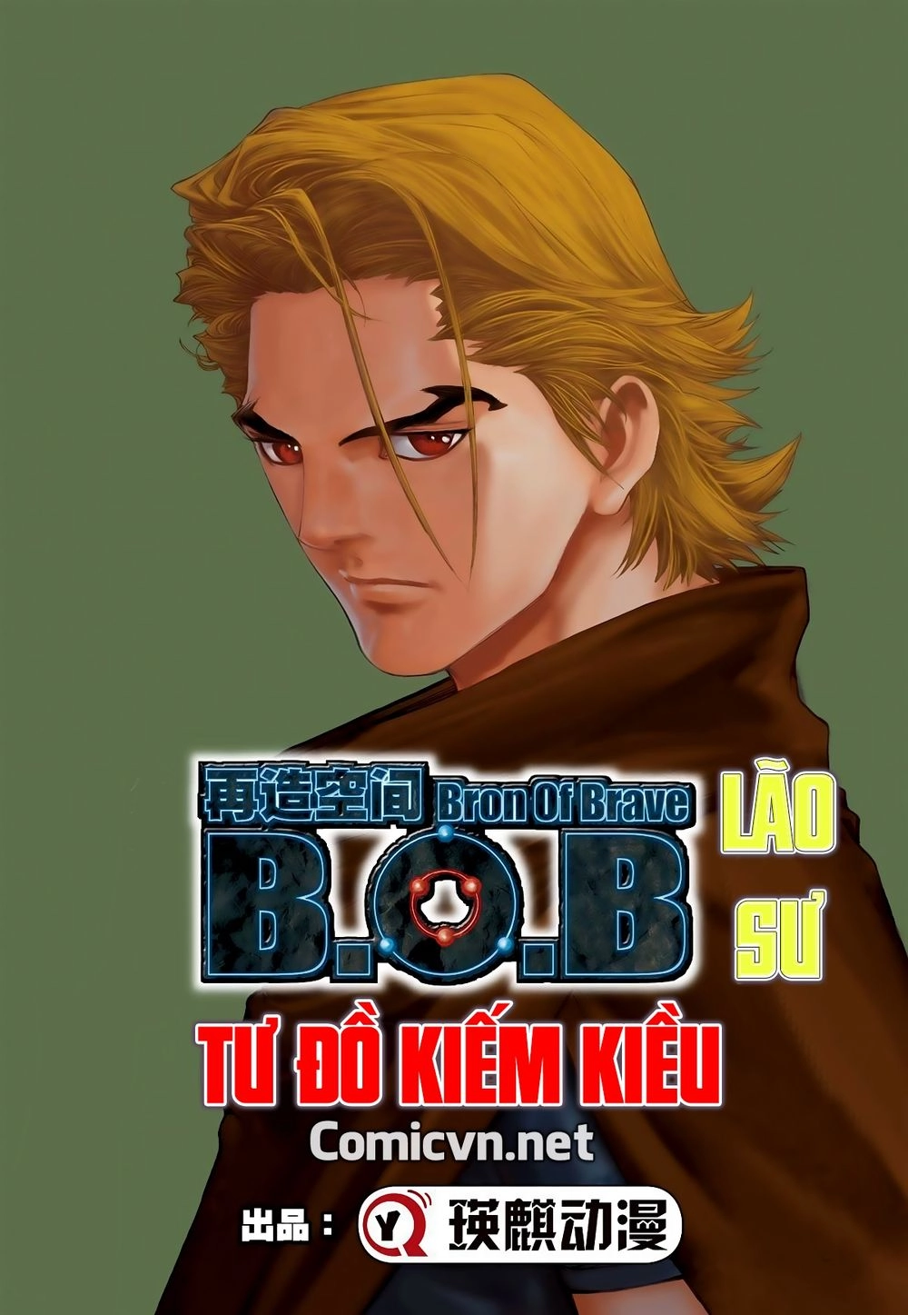 Tái Tạo Không Gian Chapter 32 - 1