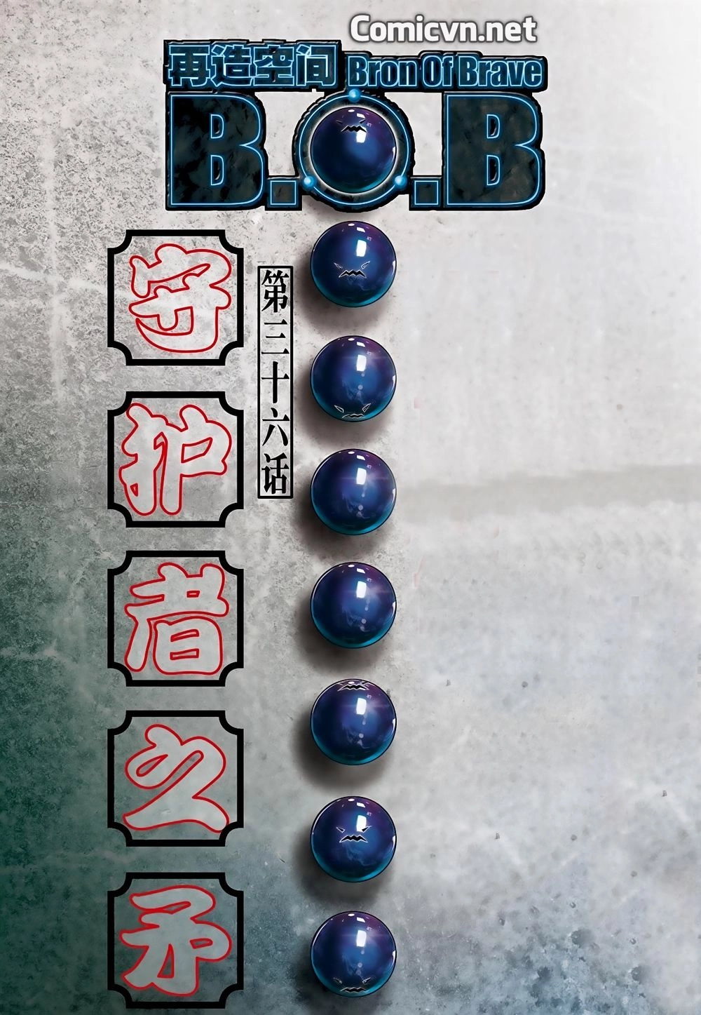 Tái Tạo Không Gian Chapter 36 - 1