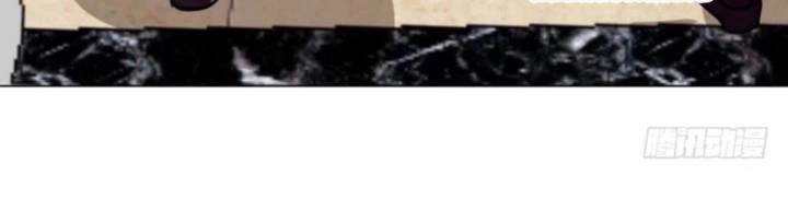 Đạo Trưởng Đại Nhân Đến Nhà Chapter 17 - 4