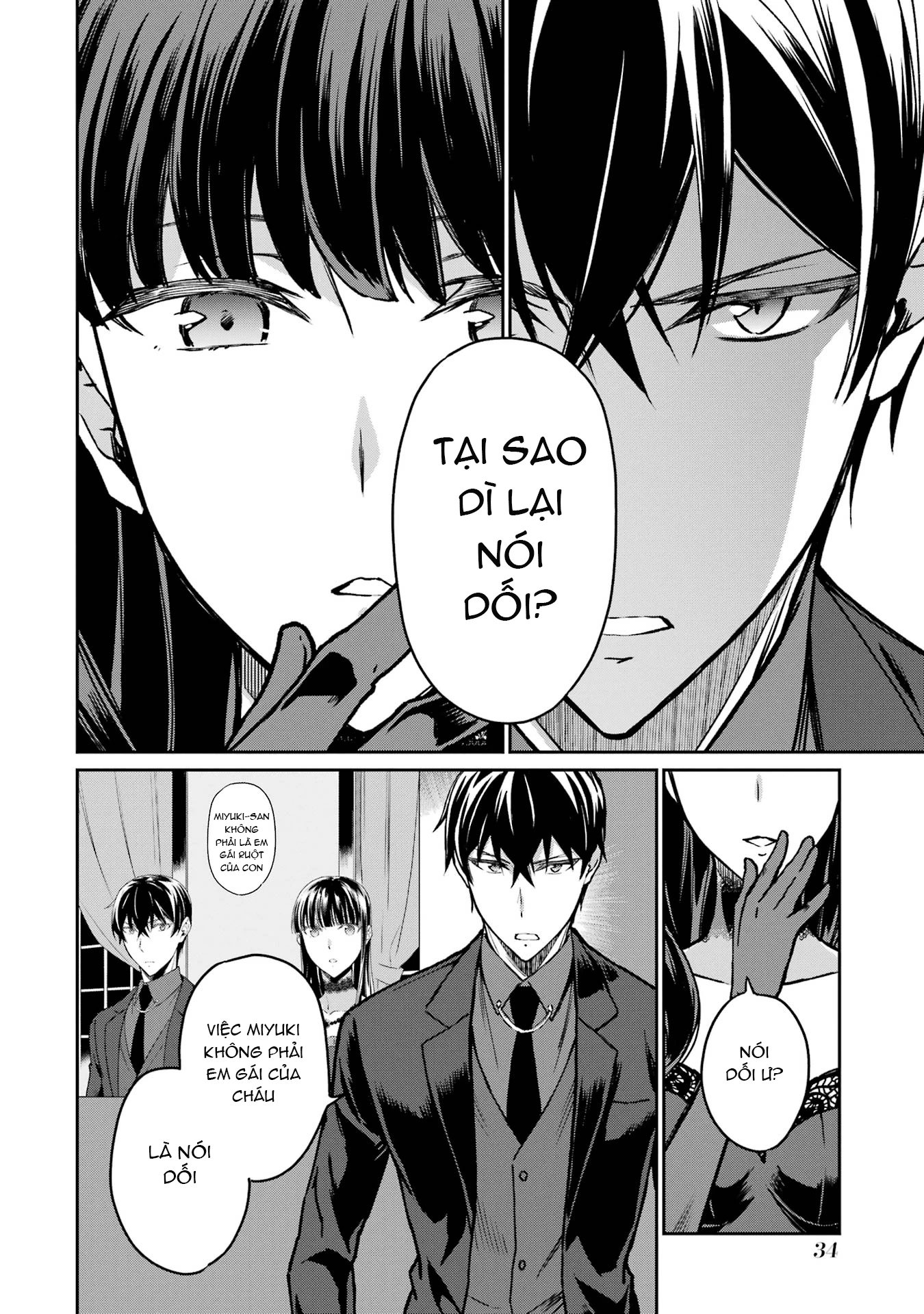 Mahouka Koukou No Rettousei - Yotsuba Keishou-Hen Chapter 19 - 10