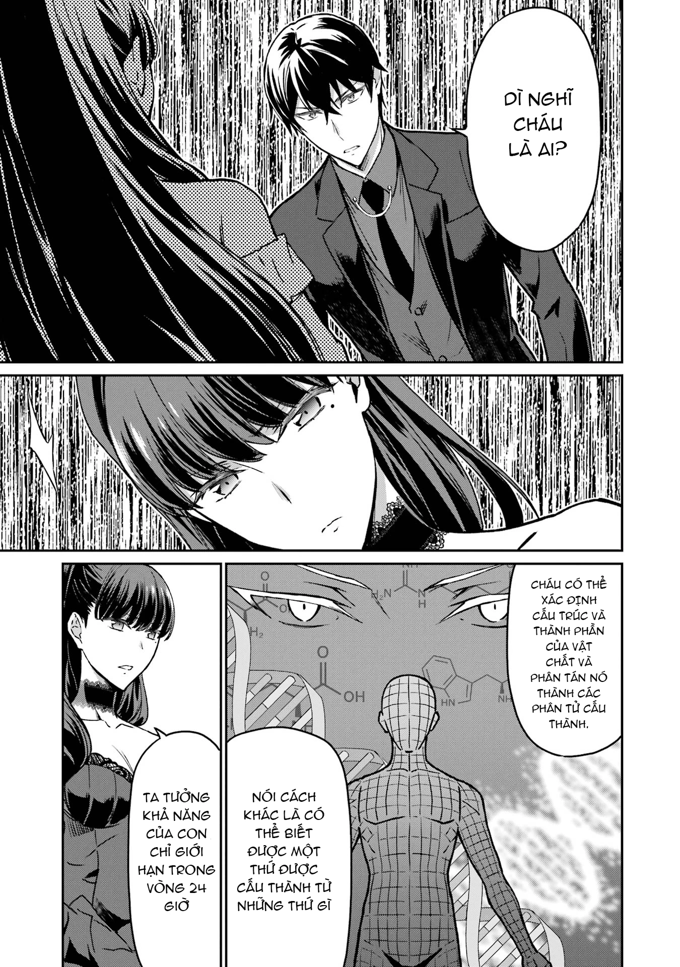 Mahouka Koukou No Rettousei - Yotsuba Keishou-Hen Chapter 19 - 13