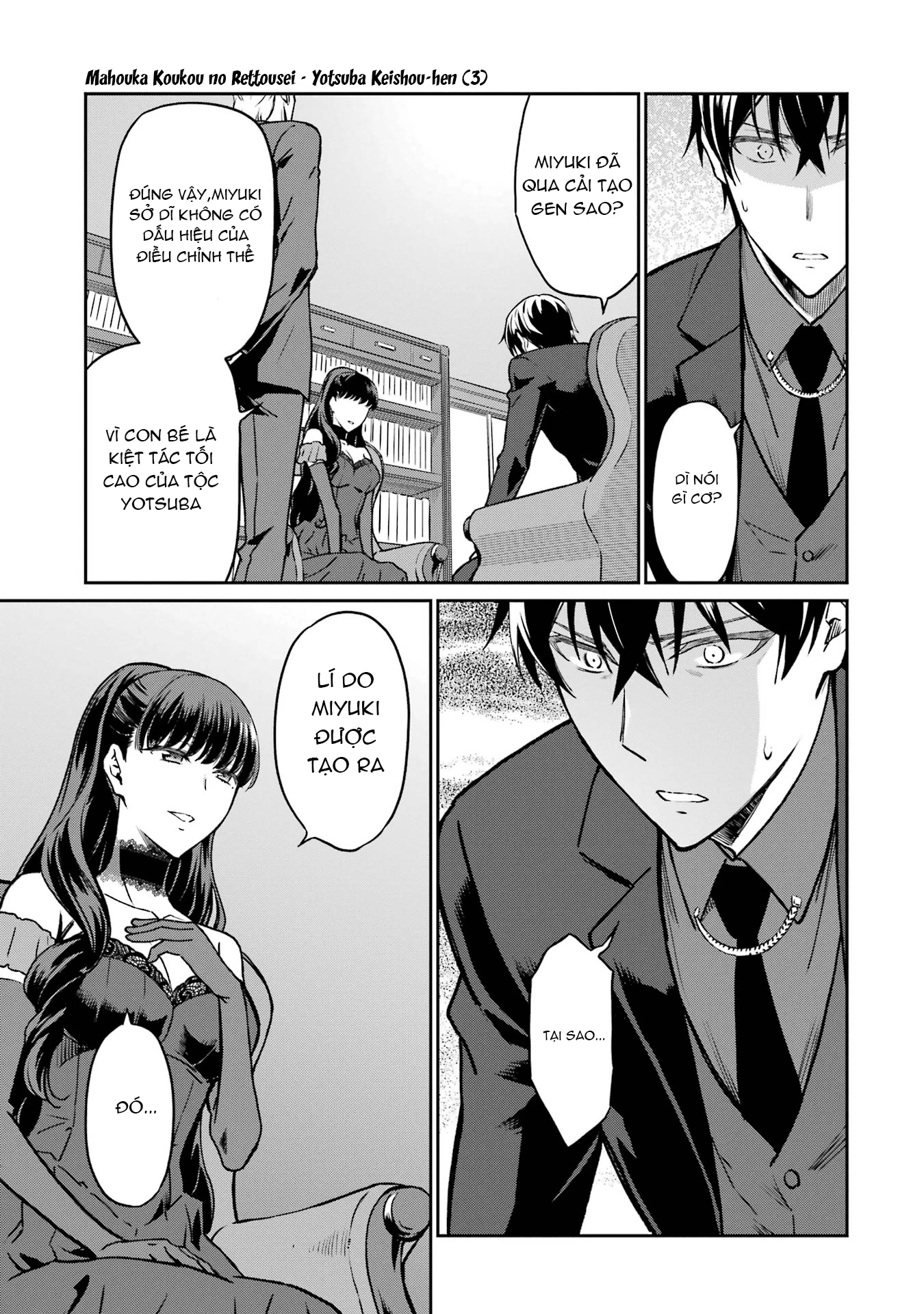 Mahouka Koukou No Rettousei - Yotsuba Keishou-Hen Chapter 19 - 17