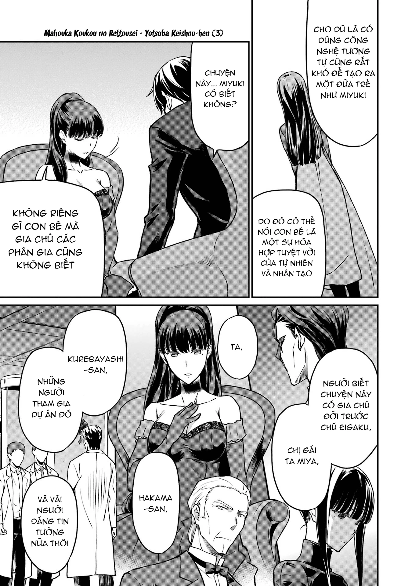 Mahouka Koukou No Rettousei - Yotsuba Keishou-Hen Chapter 19 - 21