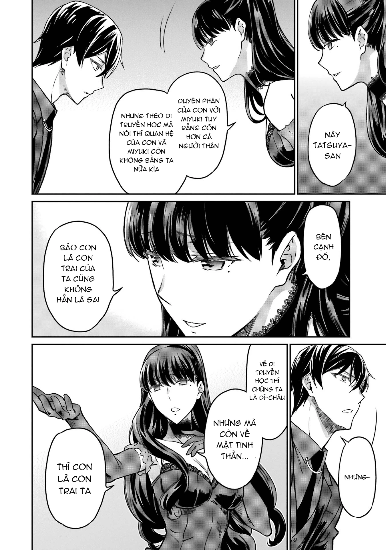 Mahouka Koukou No Rettousei - Yotsuba Keishou-Hen Chapter 19 - 22