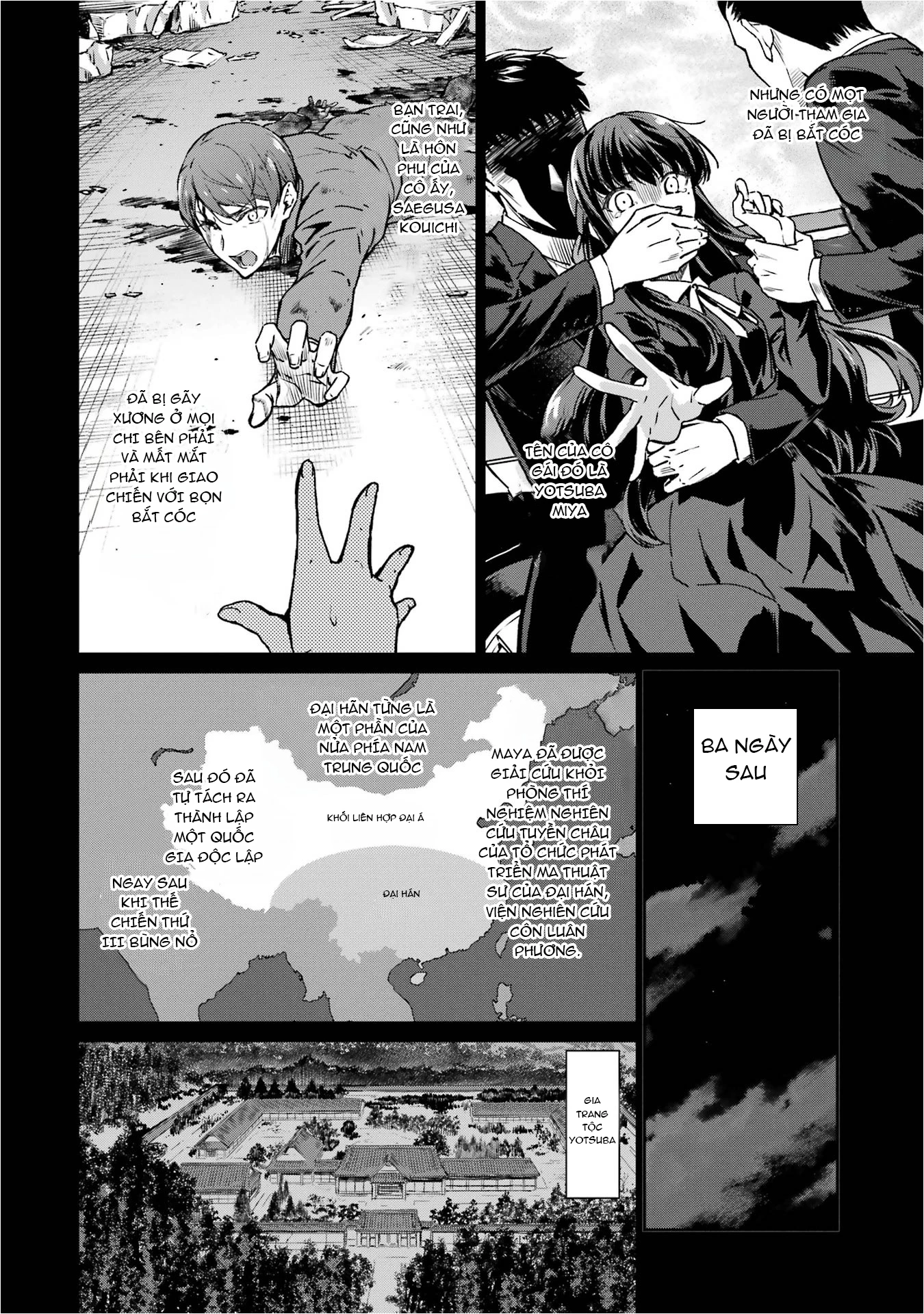 Mahouka Koukou No Rettousei - Yotsuba Keishou-Hen Chapter 20 - 4