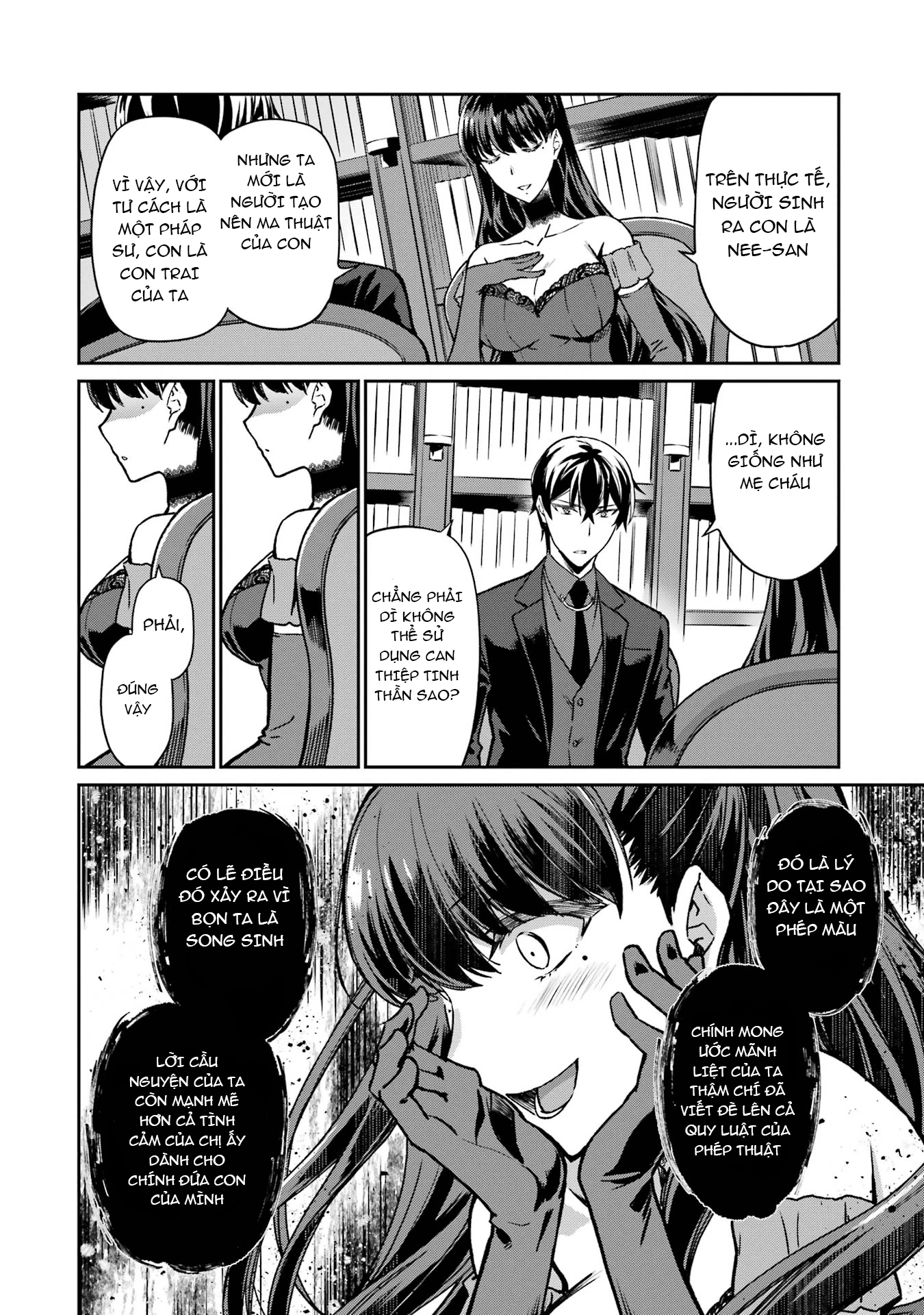Mahouka Koukou No Rettousei - Yotsuba Keishou-Hen Chapter 20 - 12
