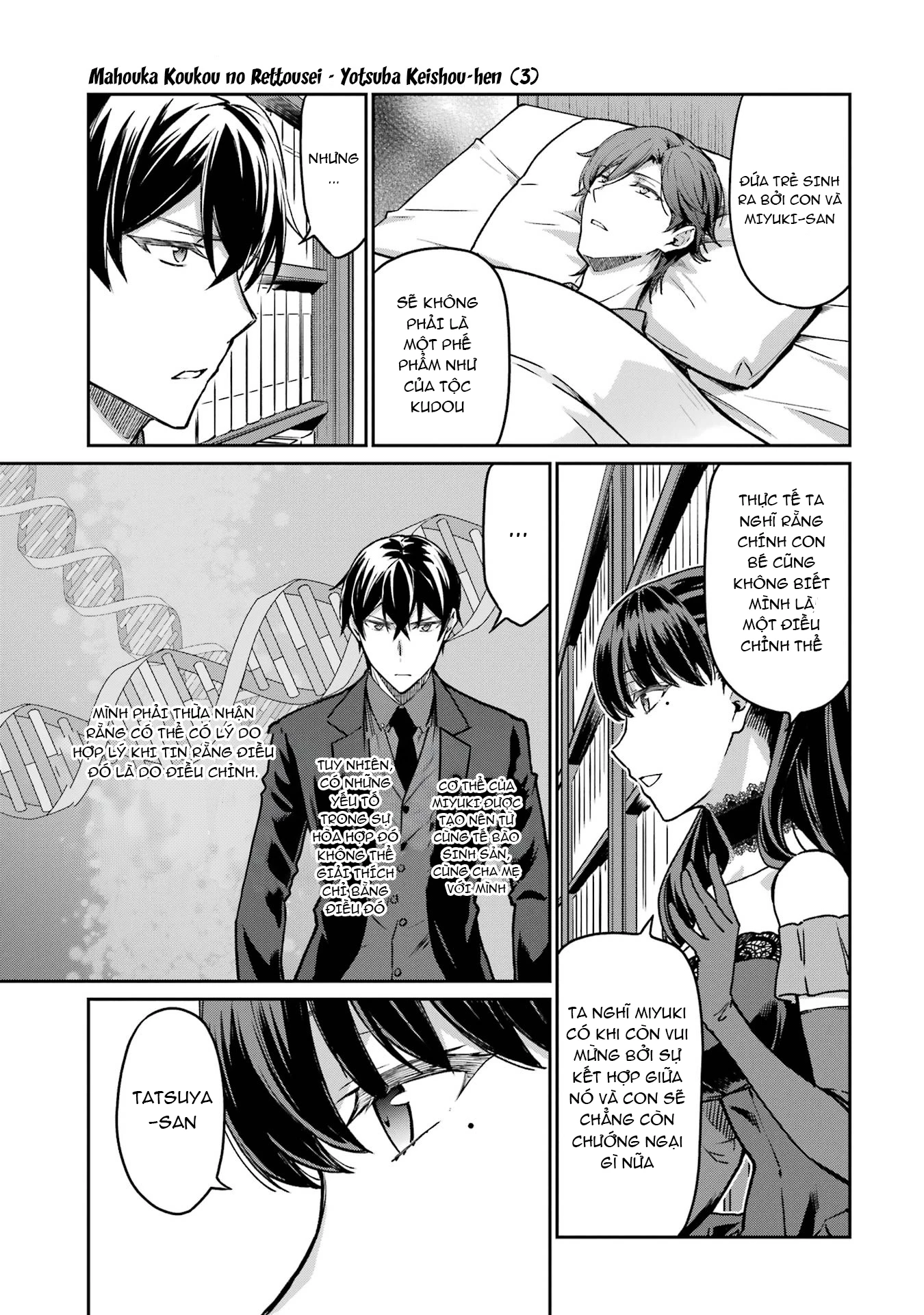 Mahouka Koukou No Rettousei - Yotsuba Keishou-Hen Chapter 20 - 17