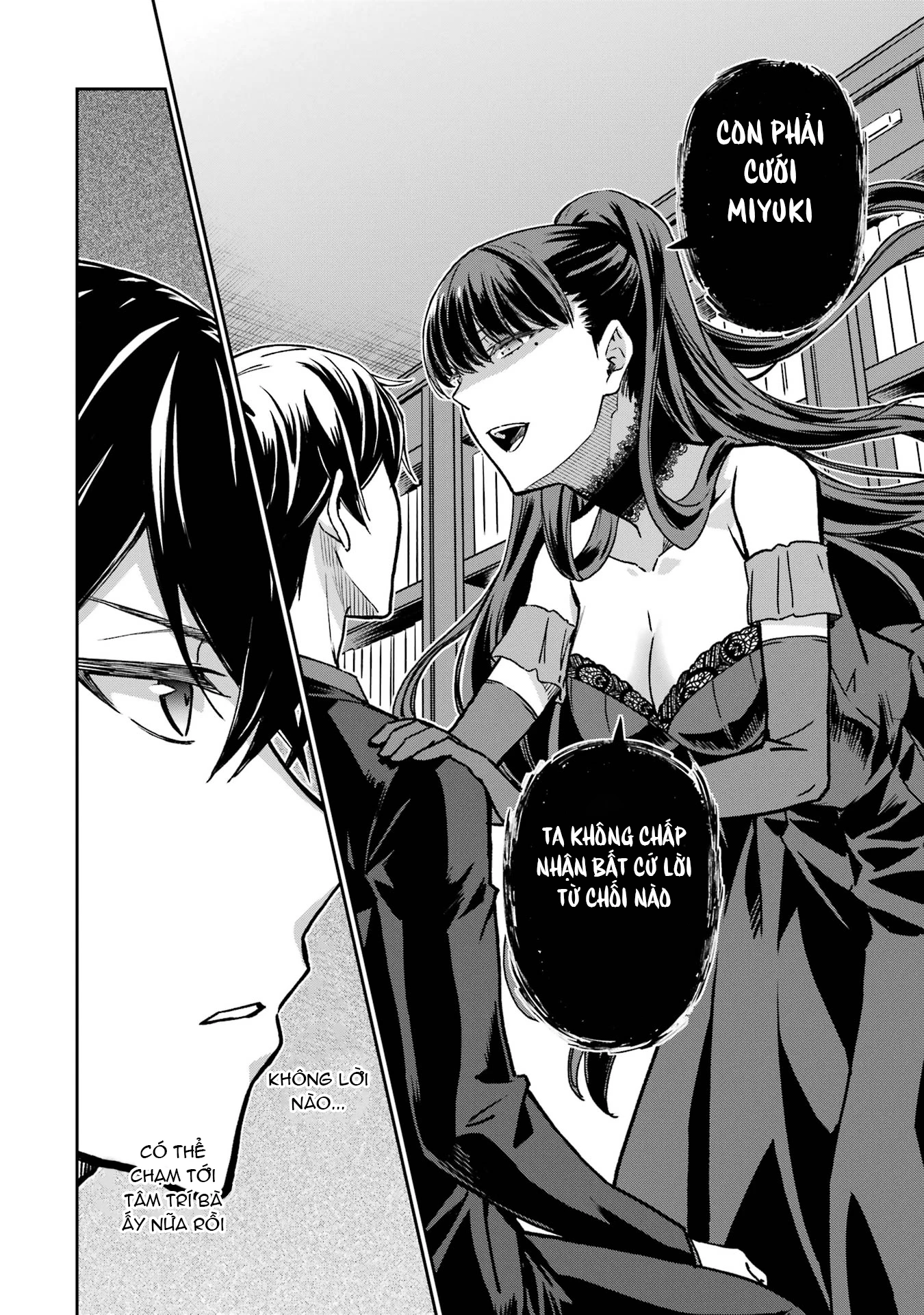 Mahouka Koukou No Rettousei - Yotsuba Keishou-Hen Chapter 20 - 24