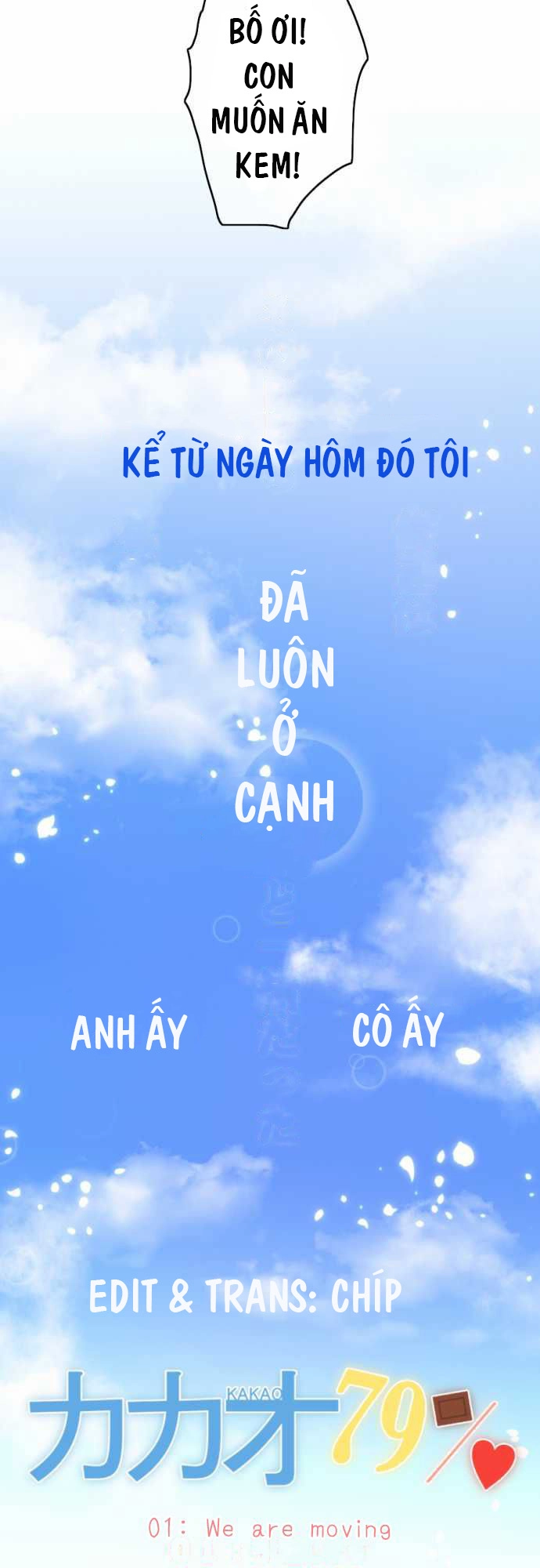 Kakao 79% Chapter 1 - 4