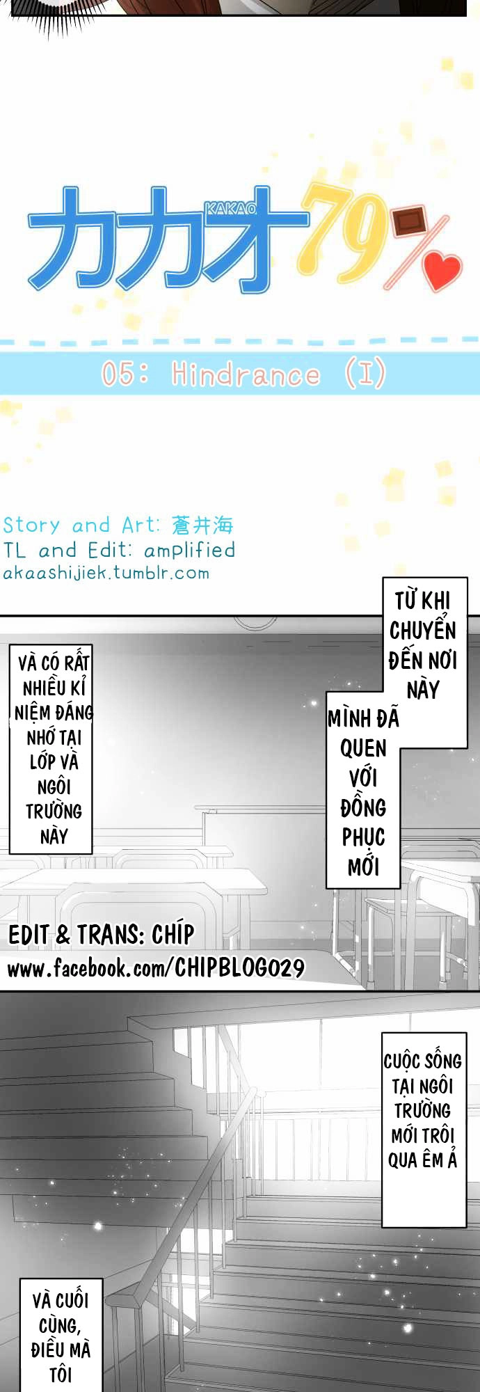 Kakao 79% Chapter 5 - 3