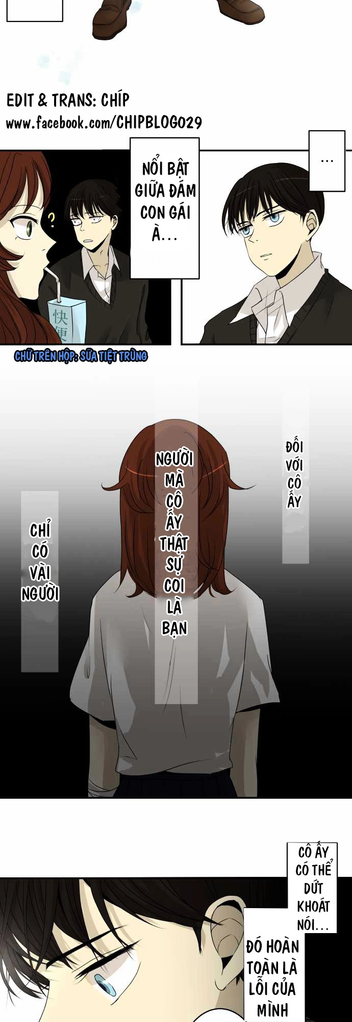 Kakao 79% Chapter 5 - 15