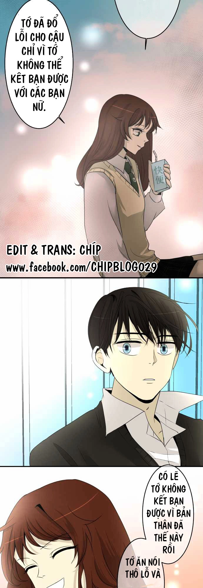 Kakao 79% Chapter 5 - 17