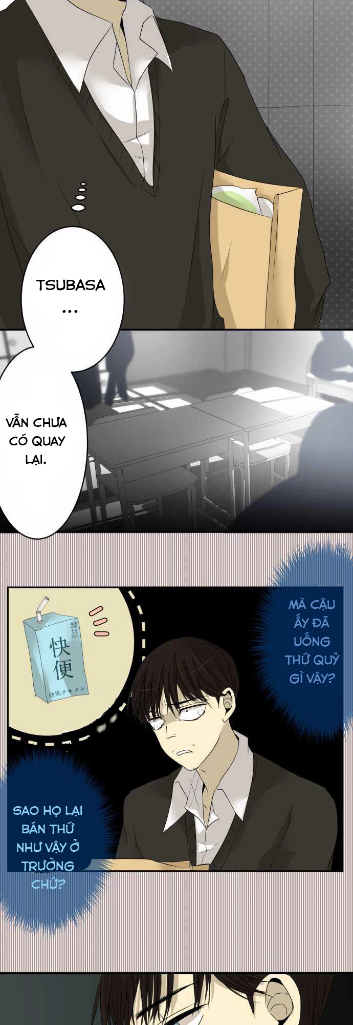 Kakao 79% Chapter 7 - 5