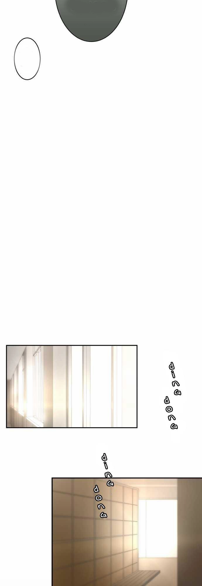 Kakao 79% Chapter 9 - 13