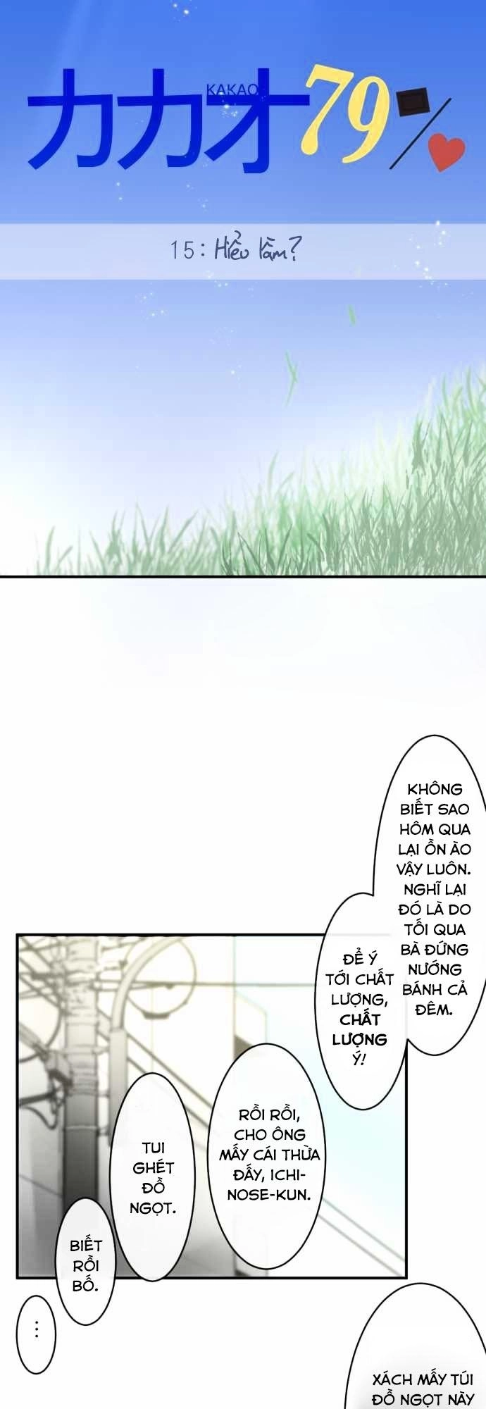 Kakao 79% Chapter 15 - 3