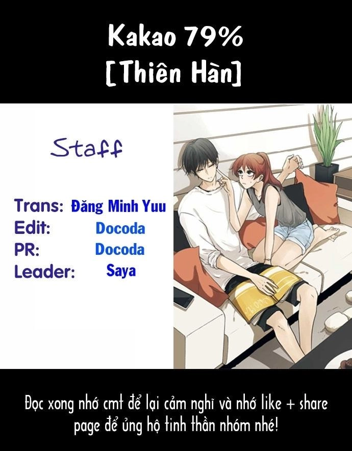 Kakao 79% Chapter 16 - 1