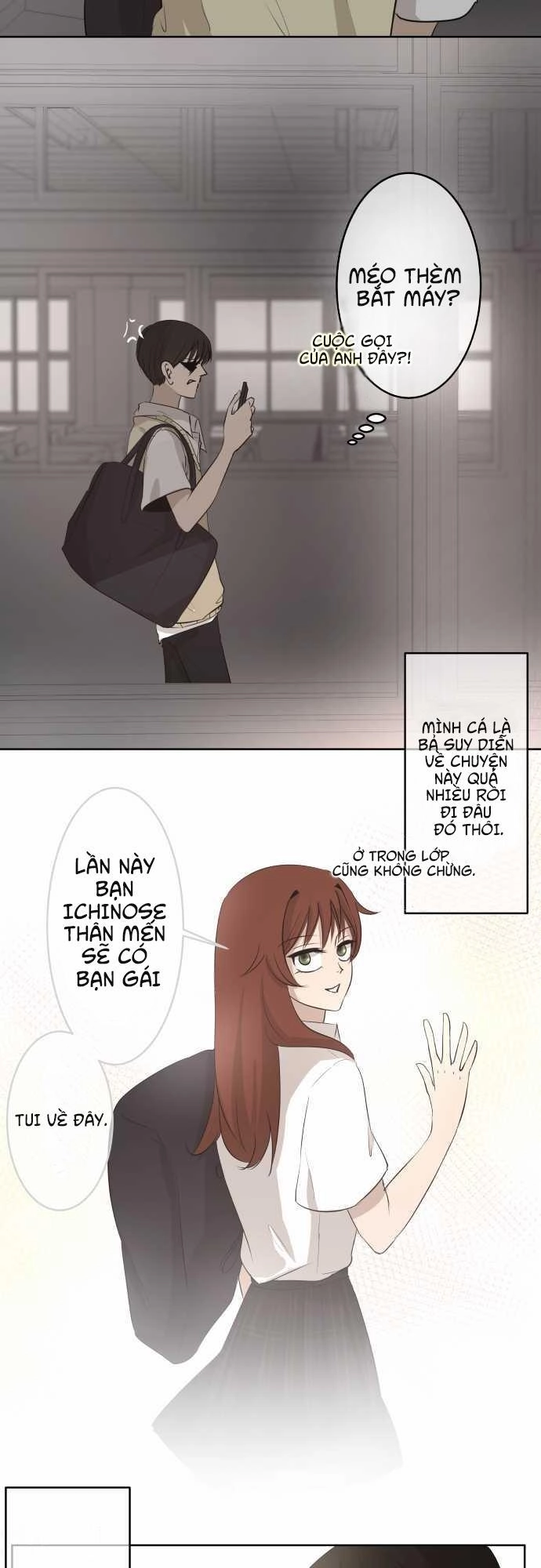 Kakao 79% Chapter 18 - 4