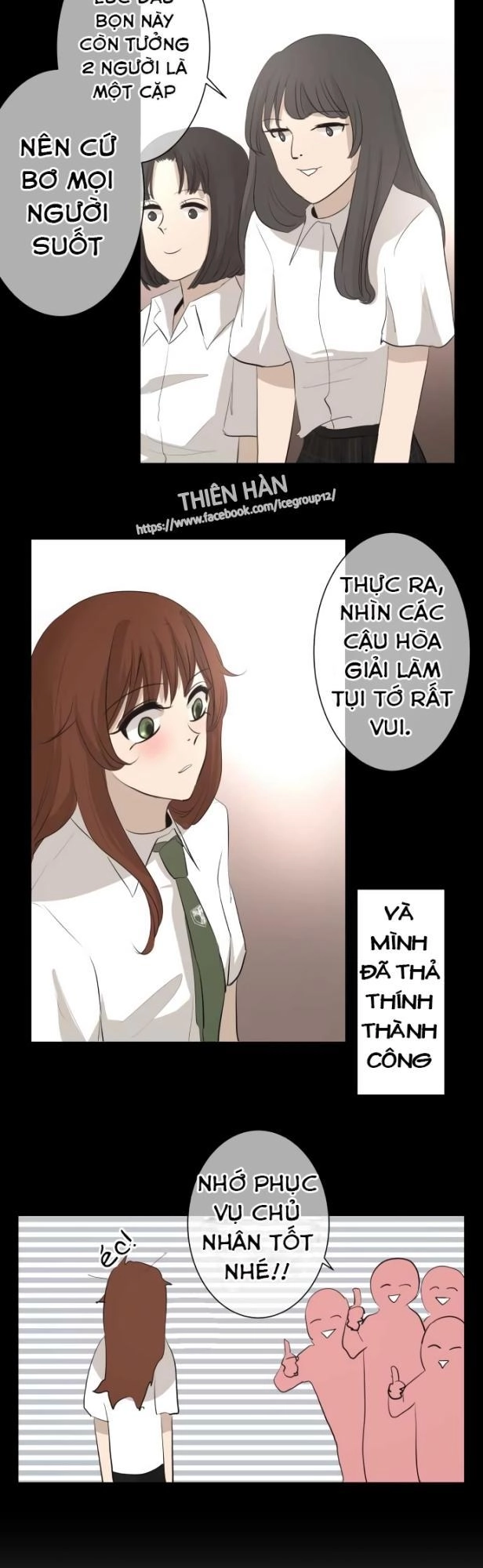 Kakao 79% Chapter 21 - 13