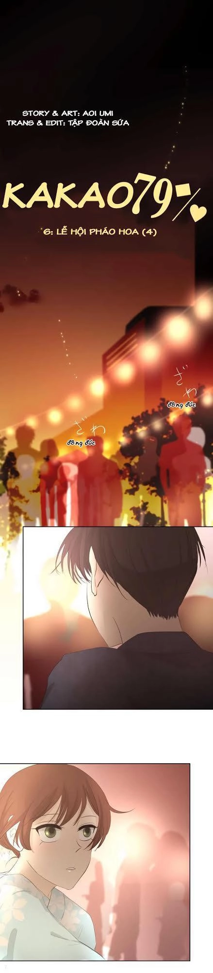 Kakao 79% Chapter 26 - 1