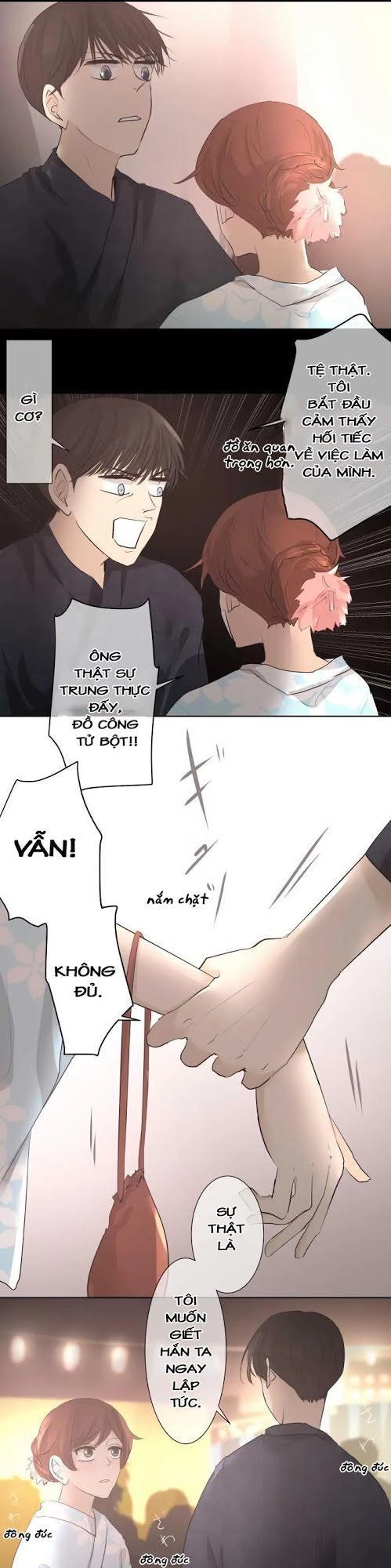 Kakao 79% Chapter 26 - 5