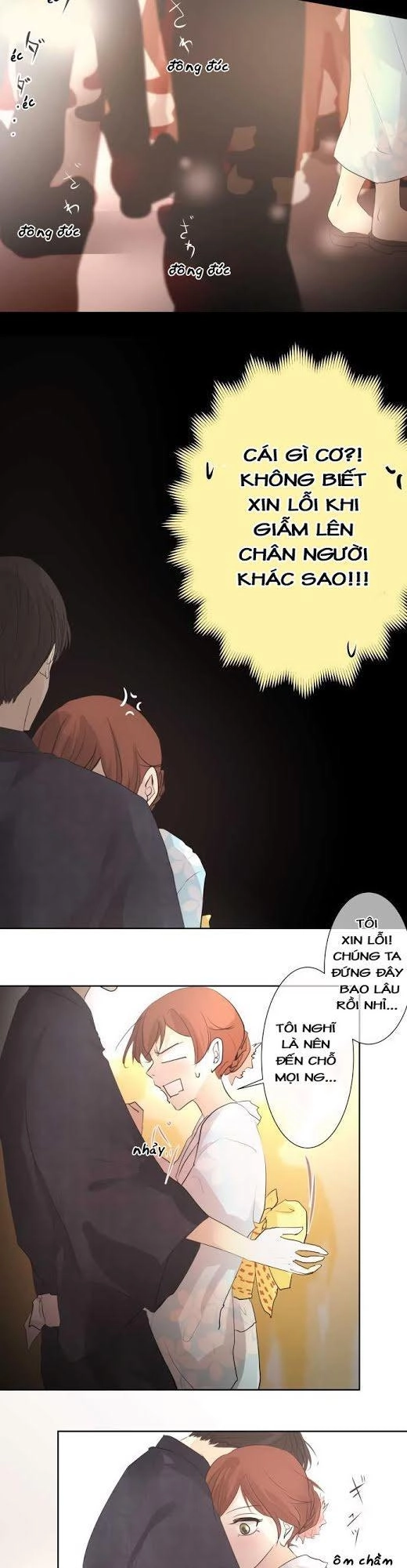 Kakao 79% Chapter 26 - 14