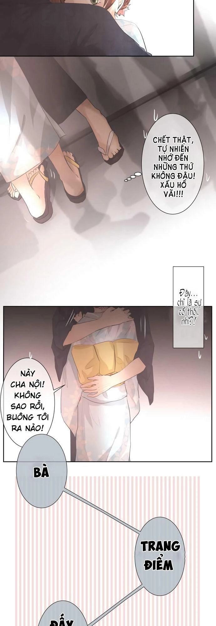 Kakao 79% Chapter 27 - 5