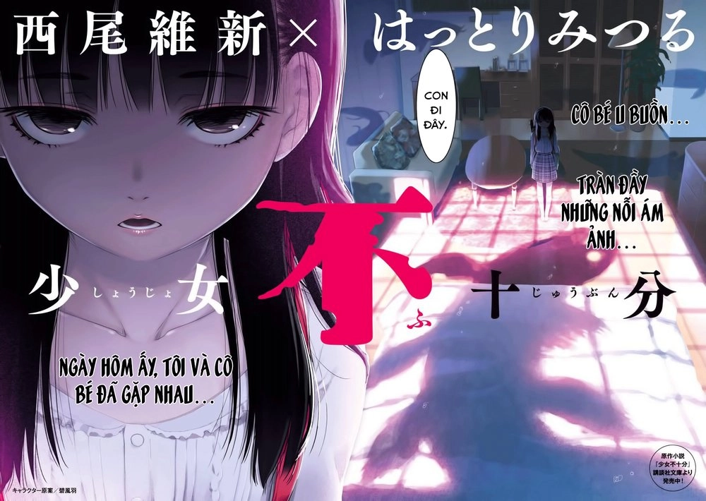 Shoujo Fujuubun (Imperfect Girl) Chapter 1 - 2