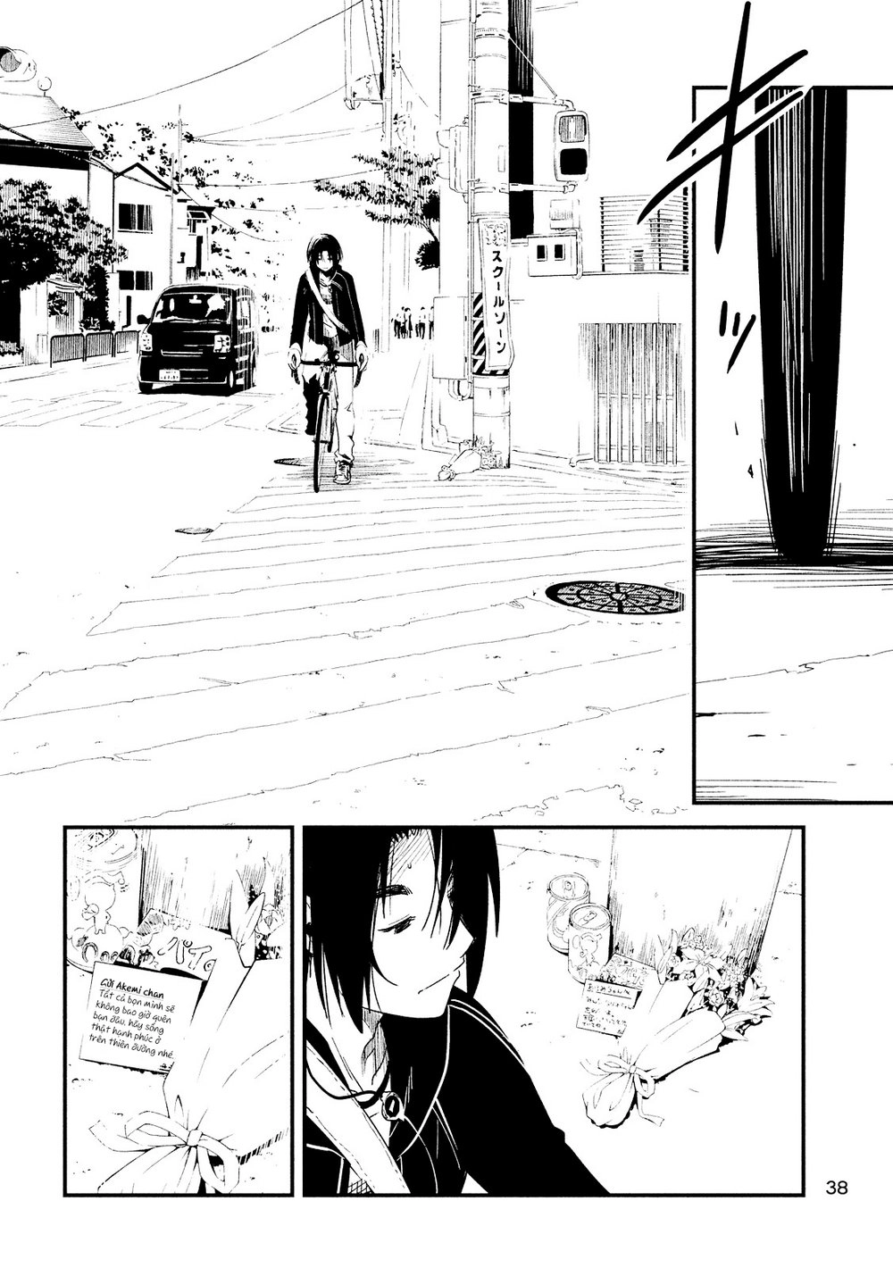 Shoujo Fujuubun (Imperfect Girl) Chapter 2 - 4