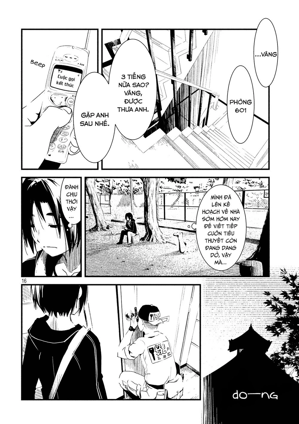 Shoujo Fujuubun (Imperfect Girl) Chapter 2 - 16