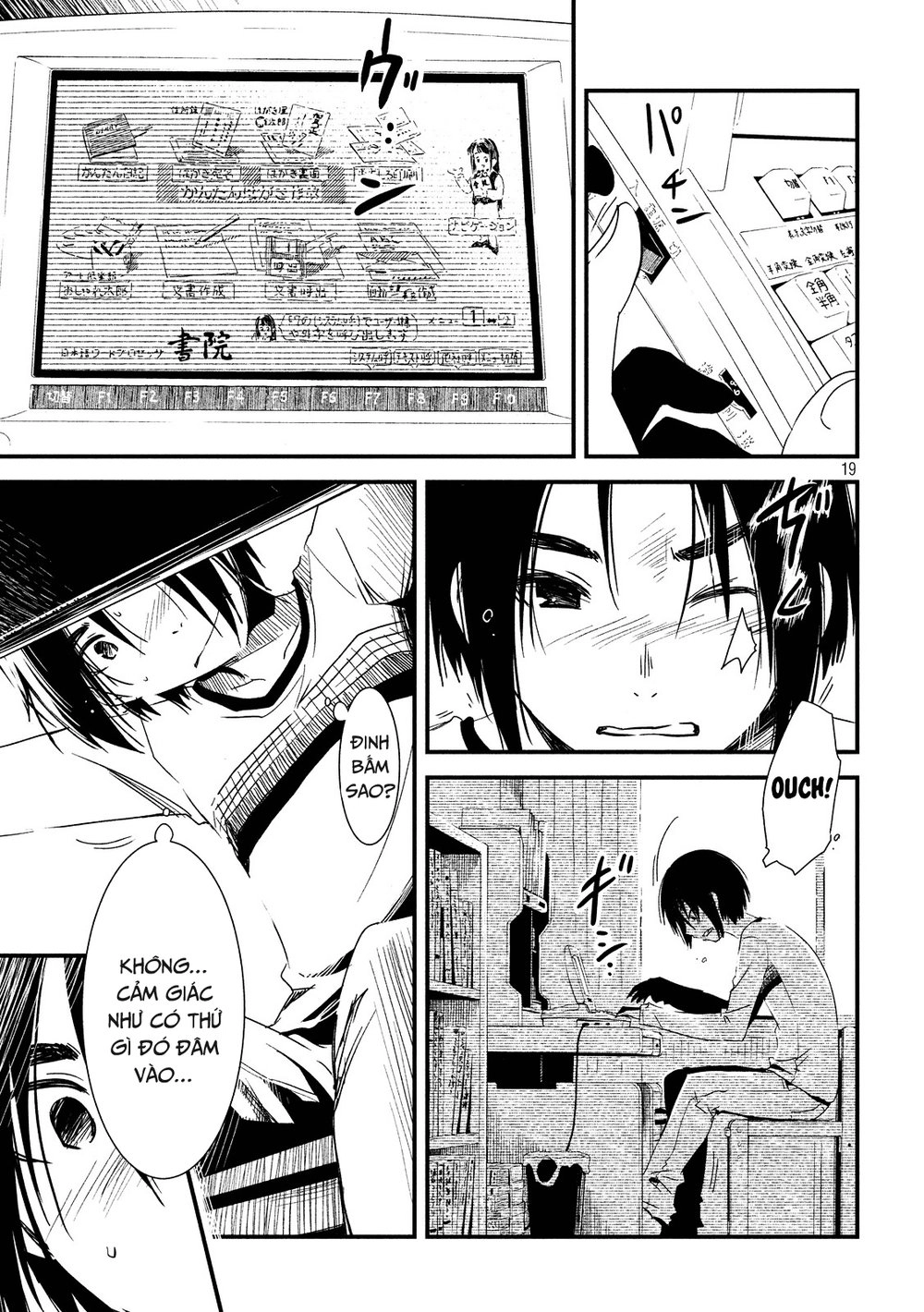 Shoujo Fujuubun (Imperfect Girl) Chapter 2 - 19