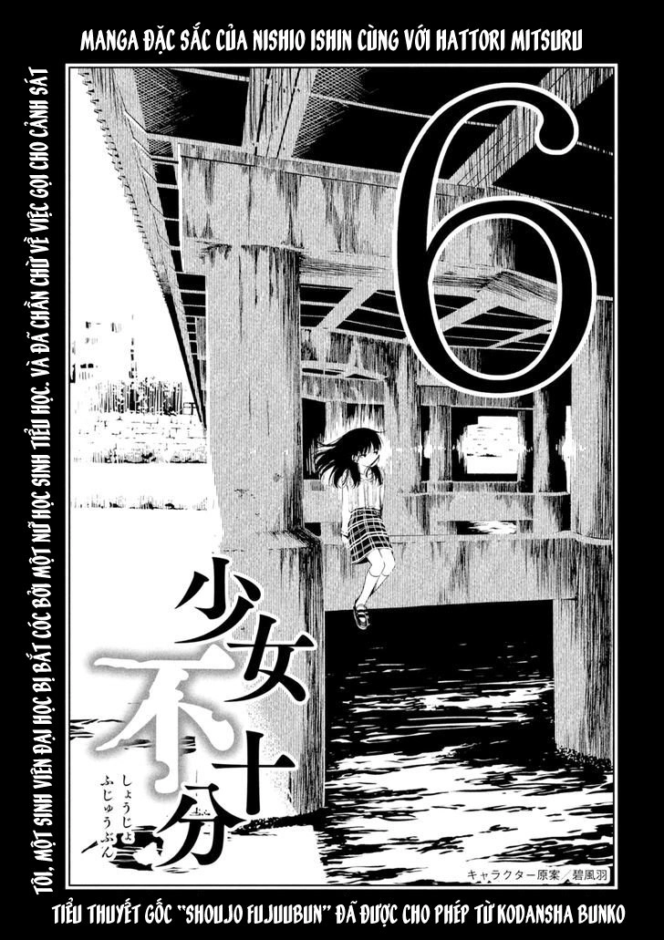 Shoujo Fujuubun (Imperfect Girl) Chapter 6 - 1