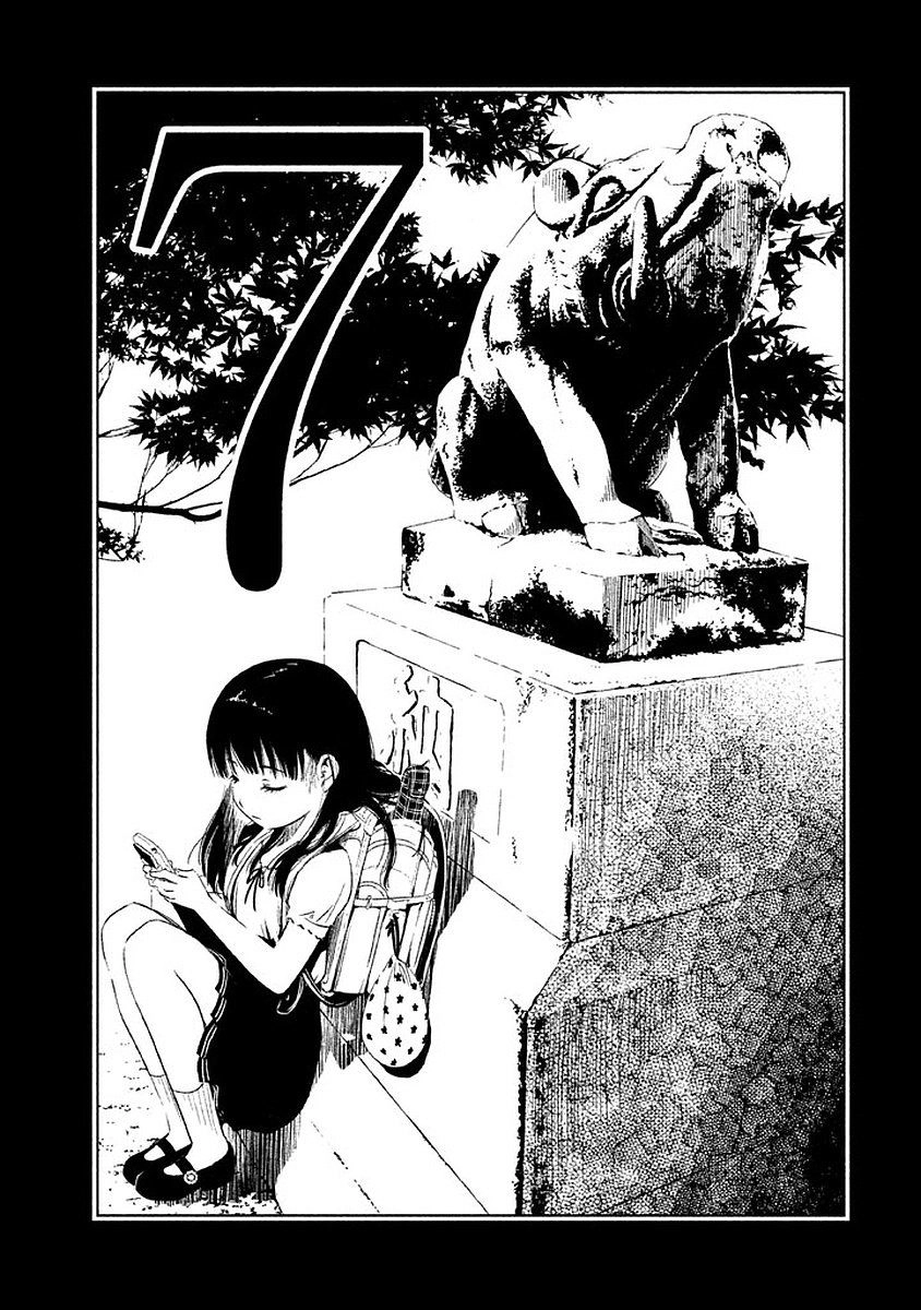 Shoujo Fujuubun (Imperfect Girl) Chapter 7 - 1