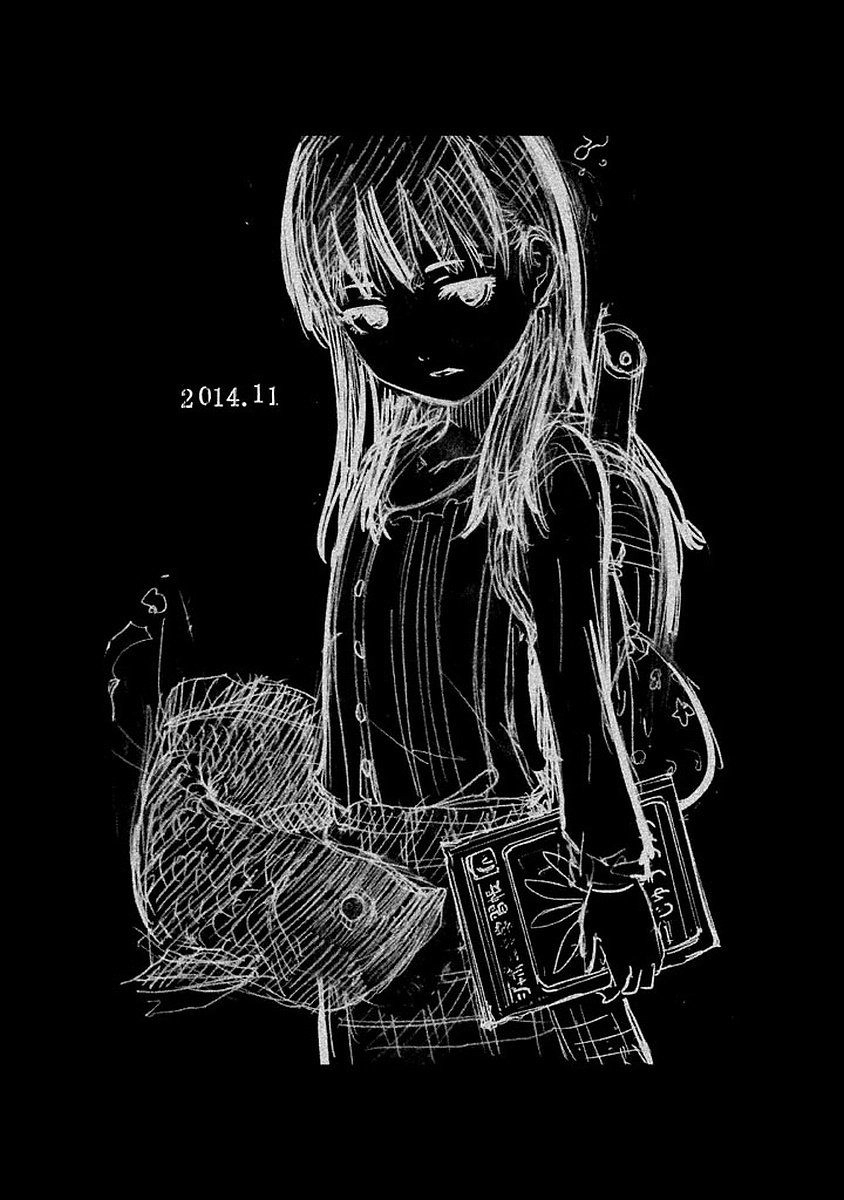 Shoujo Fujuubun (Imperfect Girl) Chapter 7 - 22