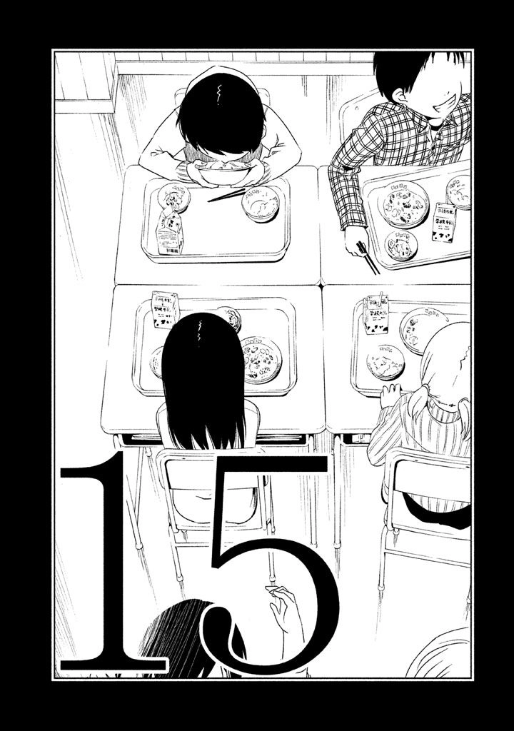 Shoujo Fujuubun (Imperfect Girl) Chapter 15 - 1