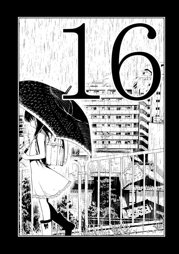 Shoujo Fujuubun (Imperfect Girl) Chapter 16 - 2