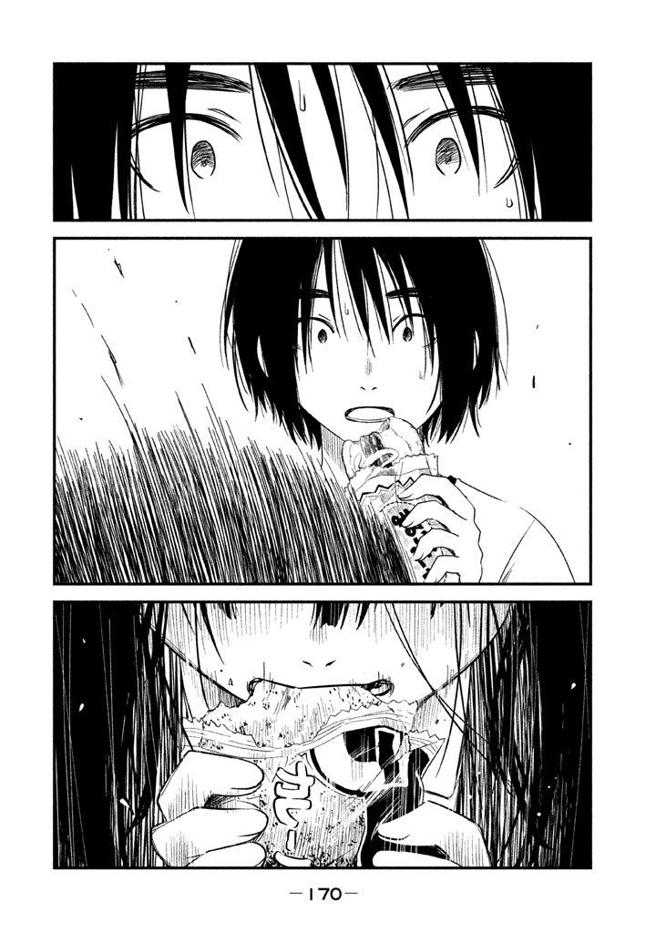 Shoujo Fujuubun (Imperfect Girl) Chapter 18 - 2