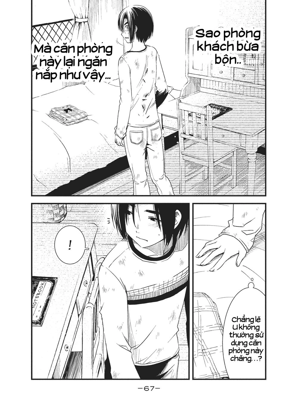 Shoujo Fujuubun (Imperfect Girl) Chapter 22 - 3