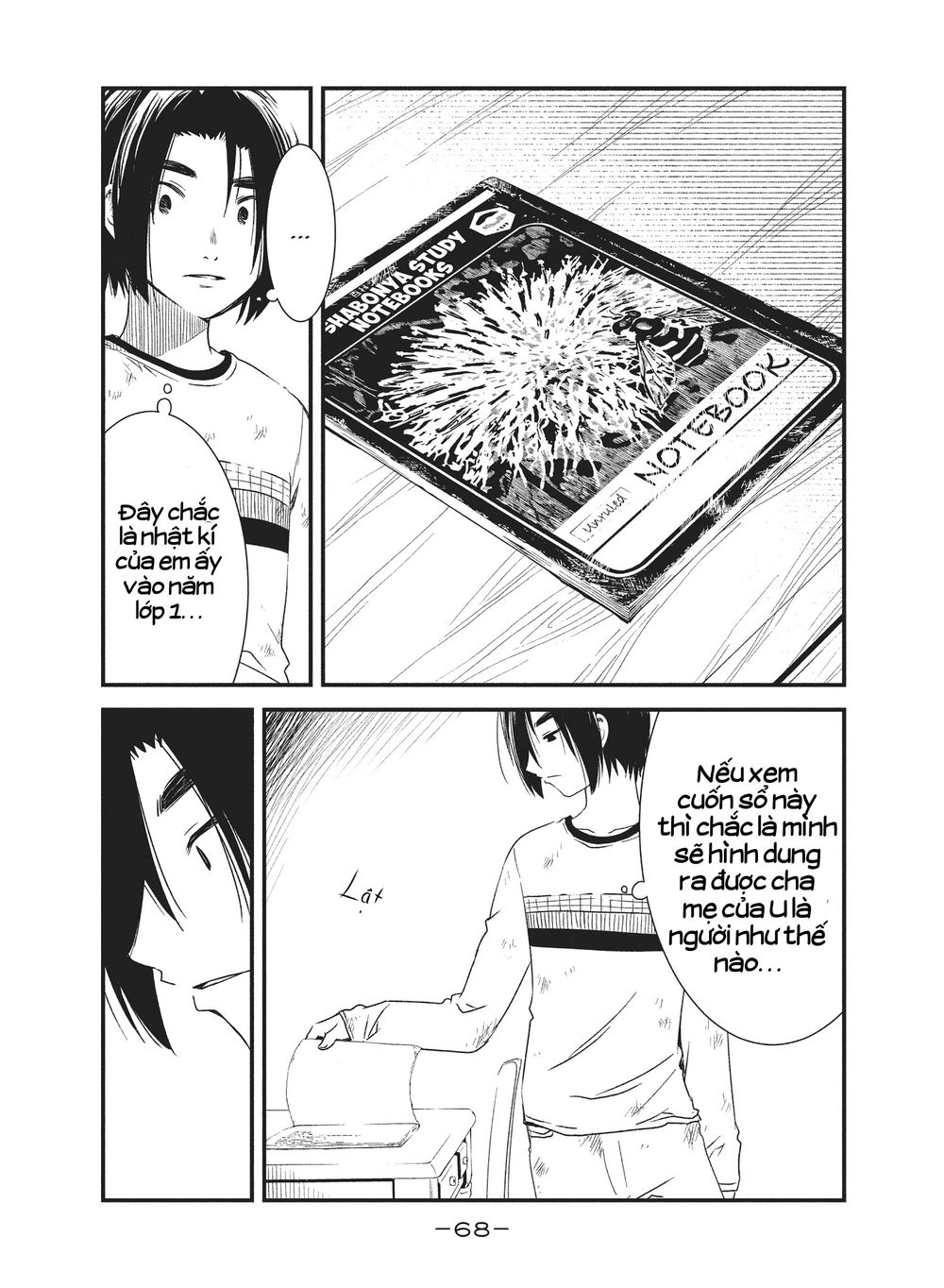 Shoujo Fujuubun (Imperfect Girl) Chapter 22 - 4