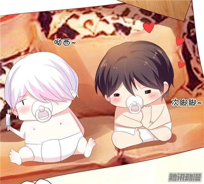 Bạn Trai Là Ngôi Sao Chapter 66 - 26