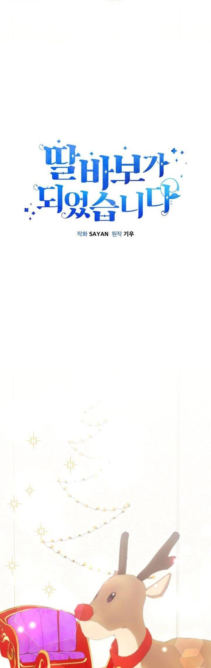 Tôi Trở Thành Một Người Cha Chapter 102 - 11