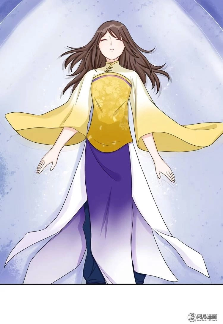 Phác Đảo Sư Tôn Đại Nhân Chapter 9 - 7