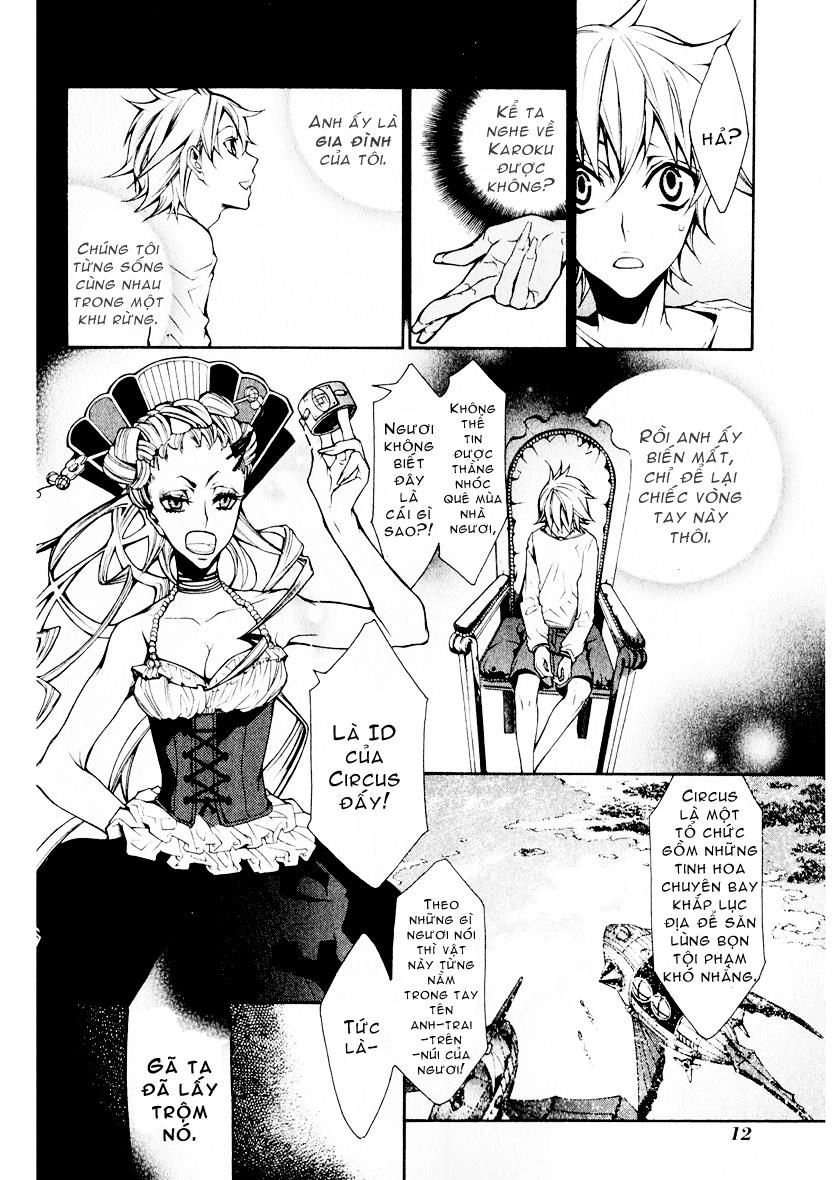 Karneval Chapter 1 - 16