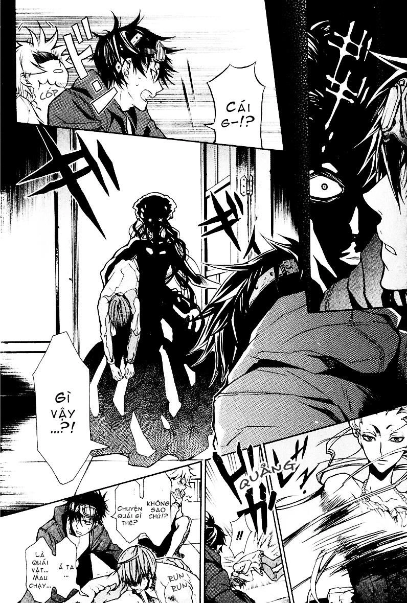 Karneval Chapter 1 - 23