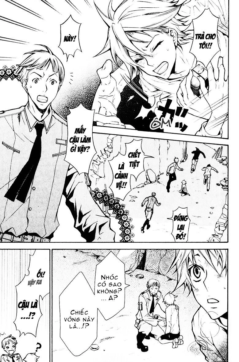 Karneval Chapter 2 - 7