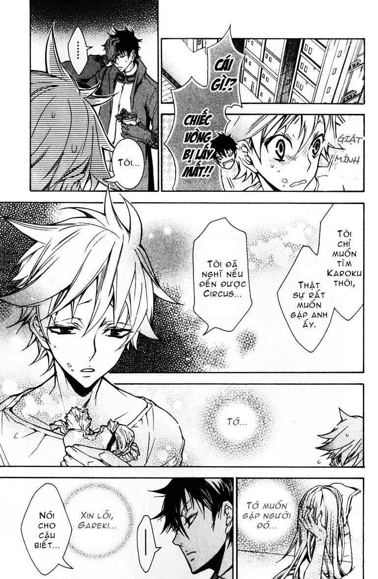 Karneval Chapter 2 - 17